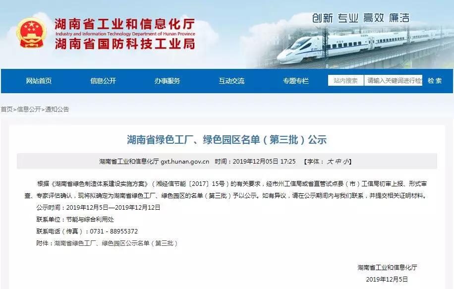 BOBty综合体育·(BOB Sport)官方网站