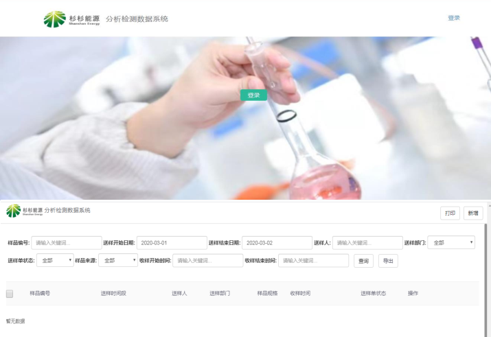 BOBty综合体育·(BOB Sport)官方网站