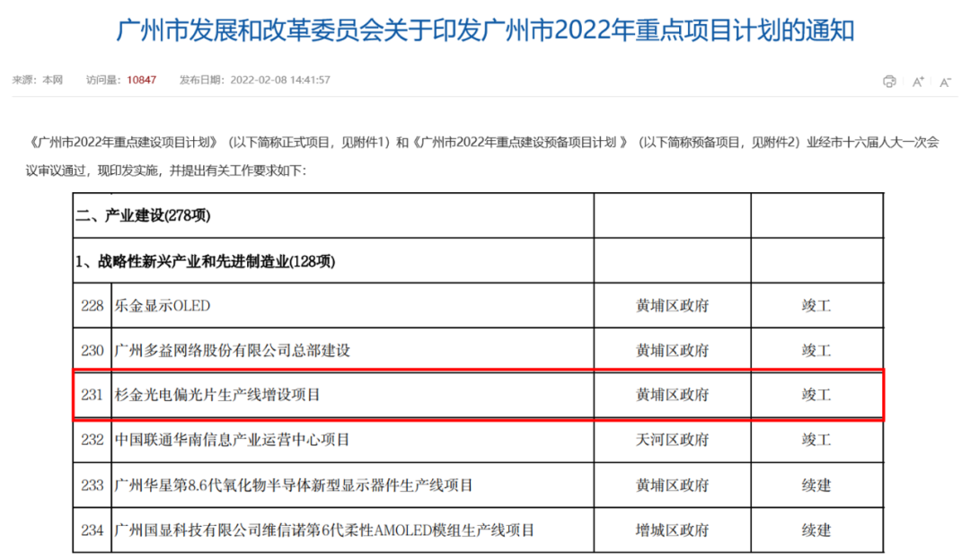 BOBty综合体育·(BOB Sport)官方网站