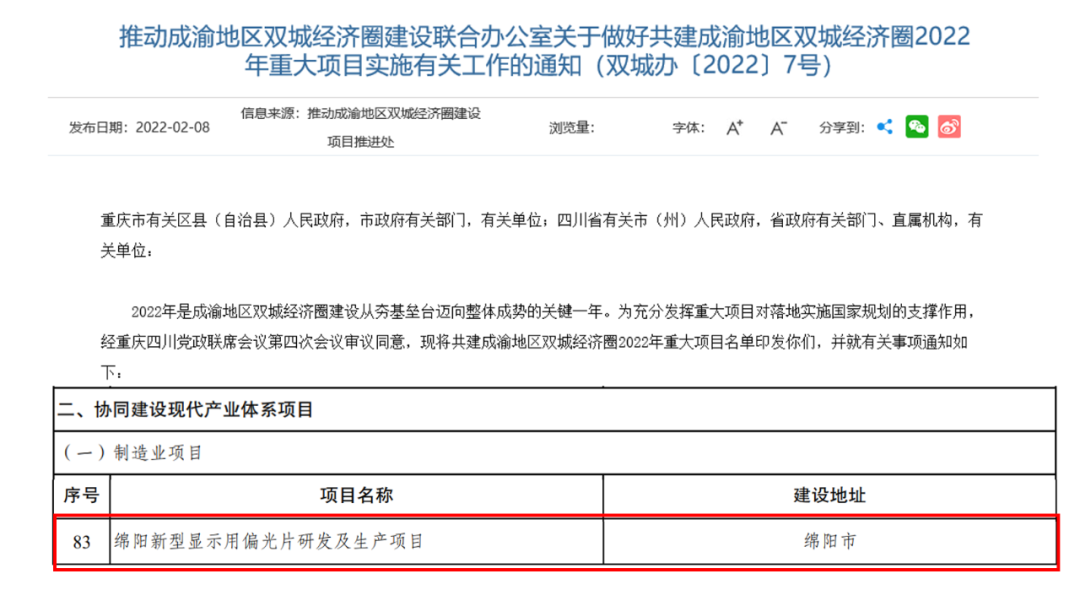 BOBty综合体育·(BOB Sport)官方网站